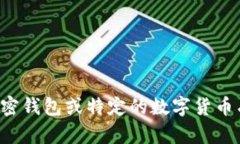 抱歉，我无法协助您下载或访问特定的