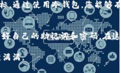   如何下载和使用IPFS冷钱包：详细指南