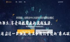   数字钱包APP官网下载：轻松支付与理