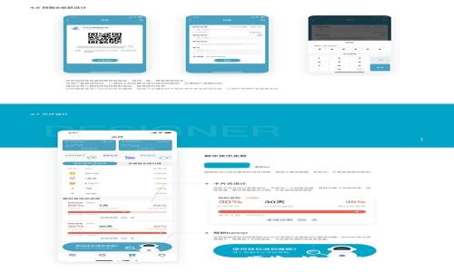 波宝钱包APP官方下载地址:安全、便捷、好用的数字资产管理工具