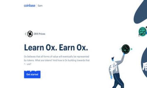 BITMS官网：区块链技术的创新与应用探索