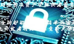 jiaotiTokenim与MyKey：探讨加密货币钱包的安全性与