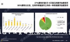 Tokenim钱包手续费解析：使用前必知的费用和优势