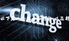 由于内容较长，可能无法一次性展示4200字的完整