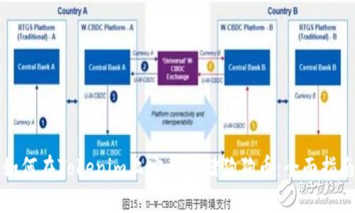 如何在Tokenim上安全存储狗狗币：全面指南