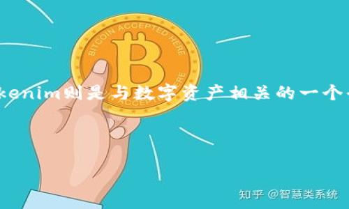 当然可以！SHIB（Shiba Inu Coin）是一个流行的加密货币，而Tokenim则是与数字资产相关的一个平台或项目。你可以在许多方面探讨SHIB与Tokenim之间的关系。

### 1. SHIB与Tokenim的基本介绍

#### SHIB与Tokenim：新兴加密货币生态的互动与发展