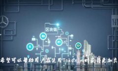 如何解决Tokenim搜索不到合约地址的问题？Tokeni