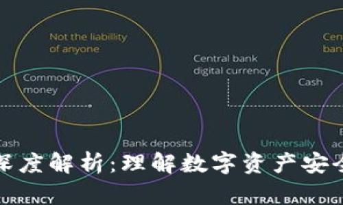 冷钱包能量的深度解析：理解数字资产安全存储的重要性