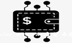 全面解析Tokenim XYZ：加密货币投资的未来之路