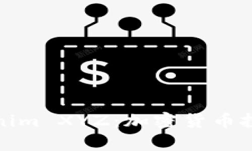 全面解析Tokenim XYZ：加密货币投资的未来之路