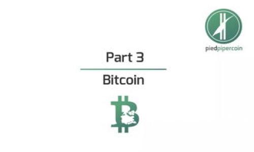 波币平台实名认证流程详解及常见问题解答