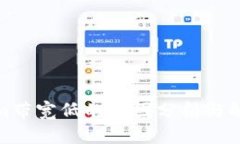 Tokenim带宽低的原因分析与解决方案