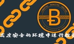 探索MyTokenPro：下载与使用指南MyTokenPro, 手机钱包