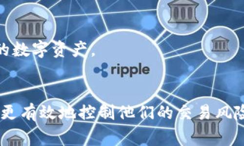    如何在Tokenim钱包中管理最低ETH余额？  / 

 guanjianci  Tokenim钱包, ETH最小余额, 加密货币管理, 数字资产安全  /guanjianci 

### Tokenim钱包简介
Tokenim钱包是一款流行的数字资产管理工具，它允许用户存储、发送和接收各种加密货币，尤其是以太坊（ETH）及其代币。随着加密货币的普及，钱包的安全性和易用性变得尤为重要。对于以太坊用户来说，了解在Tokenim钱包中需要保留多少ETH是不可或缺的一部分。

### ETH最低余额的重要性
在很多情况下，加密货币钱包中需要保持最低余额，这主要是为了保持钱包的正常运作以及满足交易时的费用需求。以太坊网络的交易是需要Gas费的，而Gas费通常以ETH支付。

因此，想要避免交易失败或是无法进行交易的风险，了解并保持Tokenim钱包中的最低ETH余额就显得尤为重要。

### Tokenim钱包的Gas费机制
在以太坊中，Gas费是指执行特定操作所需的计算资源费用。这包括发送ETH、执行合约、交换代币等操作。Gas费的多少会随着网络拥堵情况和交易复杂性而有所变化。

一般来说，保持在Tokenim钱包中的最低ETH余额，用户需要考虑以下几点：

1. **网络状态**：在网络繁忙时，Gas费会显著增加，因此用户需要留有充足的ETH来应对这种情况。
2. **交易类型**：不同类型的交易会消耗不同数量的Gas，例如，普通转账一般消耗较少，而智能合约执行则会消耗更多的Gas。
3. **未来交易需求**：如果用户预计在未来需要频繁进行交易，也应保持较高的最低余额。

### 常见的查询问题
假设读者在探索Tokenim钱包及ETH的最小余额的话题时，可能会产生以下一些问题：

#### 1. 在Tokenim钱包中，ETH的最低余额标准是什么？
Tokenim钱包并没有设定一个固定的最低ETH余额标准，但通常建议保留0.1~0.5 ETH的余额。这个数值会根据用户的交易习惯及网络状况有所调整。

为什么建议留0.1~0.5 ETH？
这个数值的推荐是基于多种因素，比如当前的Gas费行情、用户的交易频率等。保持至少0.1 ETH的余额可以保障用户在网络拥堵时依然可以进行必要的交易。

#### 2. 如何计算以太坊的Gas费用？
Gas费用的计算实际上非常简单。以太坊的交易费用由Gas价格和所需的Gas量两个因素决定。Gas价格以Gwei为单位，1 ETH等于10^9 Gwei。

Gas费用的计算方式
假设某项交易需要21000 Gas，并且用户选择的Gas价格为100 Gwei，那么交易费用为：

交易费用 = Gas价格 * 所需Gas量 = 100 Gwei * 21000 Gas = 2,100,000 Gwei = 0.0021 ETH

根据上述公式，用户可以评估自己的交易所需的ETH余额，以确保资金的充足性。

#### 3. 如何提高Tokenim钱包的安全性？
安全性是数字资产管理中不可忽视的一部分。用户可以采取多种措施来提高Tokenim钱包的安全性。

增强Tokenim安全性的措施
1. **启用双重验证**：尽可能使用大多数钱包支持的双重验证功能。
2. **定期修改密码**：确保密码复杂，并定期进行更改。
3. **备份助记词**：助记词是恢复钱包的关键，务必妥善保管。
4. **保持软件更新**：更新软件可以引入新功能和安全补丁有效提高安全性。

#### 4. Tokenim钱包是否支持其他加密货币？
Tokenim钱包不仅支持ETH，还支持其他多种加密货币。许多用户使用其进行资产投资和交易的同时，也会将多种币种存储在同一个地方。

Tokenim钱包支持的加密货币
Tokenim钱包支持的常见加密货币包括但不限于：
ul
  li比特币（BTC）/li
  li莱特币（LTC）/li
  liRipple（XRP）/li
  liChainlink（LINK）/li
  liERC-20代币/li
/ul

综上所述，了解Tokenim钱包中的最低ETH余额是用户顺利操作和交易的基础。希望这些信息能帮助用户更好地管理自己的数字资产。

### 总结
Tokenim钱包为用户提供了一个安全、便捷的环境来管理他们的数字资产。在了解如何管理最低ETH余额的基础上，用户能更有效地控制他们的交易风险及成本。掌握Gas费用的计算、钱包安全性增强措施及其他支持的加密货币，可以进一步提升用户的整体体验和资产安全。