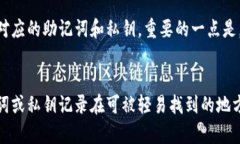 xiaoti冷钱包可以取消吗？探索加密货币安全的选