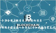 思考一个符合用户搜索并且支持的优秀如何将狗