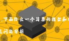 注意：由于请求的内容字数较长，下面给出一个