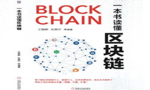 用TokenIM创建的钱包地址安全吗？深度解析与风险防范