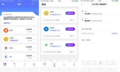 Tp冷钱包APP：安全存储数字资产的理想选择