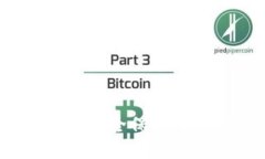 交易所冷钱包详解：安全保护数字资产的必备工