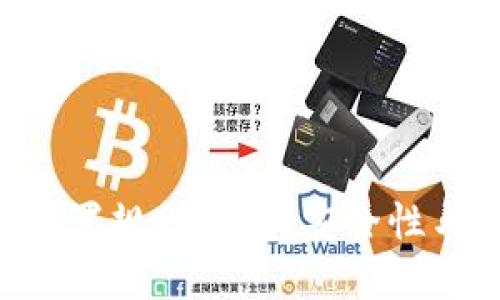 Tokenim密码设置规则详解：安全性与实用性的平衡