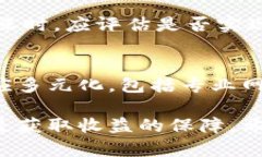 了解C币的价值：当前汇率及市场分析C币, C币价格