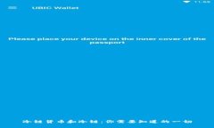 冷链货币和冷链：你需要知道的一切