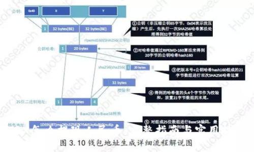 TRX怎么提现人民币：完整指南与实用技巧
